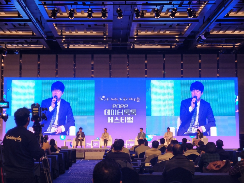 19일 '2022 데이터톡톡페스트벌' 패널토의에서 패널들이 발언하고 있다.