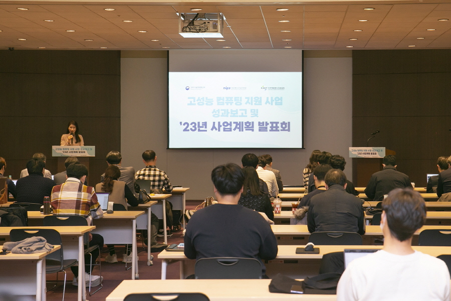 kt cloud는 정보통신산업진흥원(NIPA)이 주관하는 ‘2022년 하반기 초거대 AI 활용 등을 위한 고성능 컴퓨팅 지원 사업’에서 국내 AI 기업, 연구기관 및 대학교에 ‘HAC(Hyperscale AI Computing)’ 서비스를 제공했다고 20일 밝혔다.고성능 컴퓨터 지원사업 성과보고회에서 kt cloud 김정진 사업 담당자가 질의사항에 답변하고 있다.AI 챗봇 ‘이루다’를 개발한 스캐터랩의 최기원님이 HAC 활용 사례를 발표하고 있다. [사진=KT]