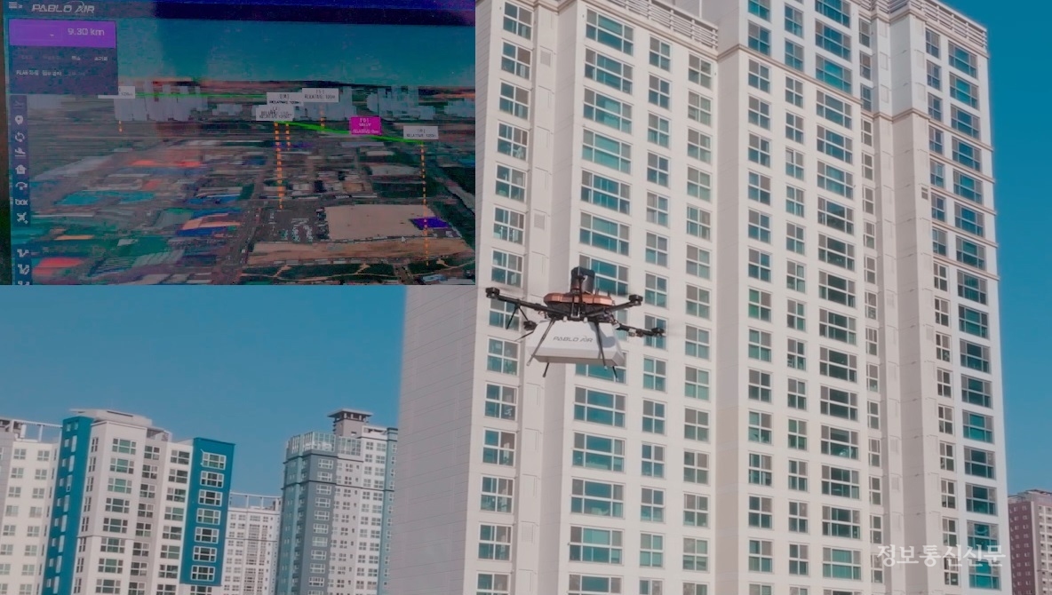 [사진=파블로항공]