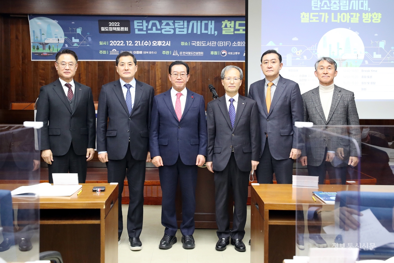 [사진=이종배 의원실]