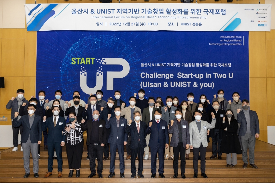 행사 참석자들이 기념촬영을 했다.