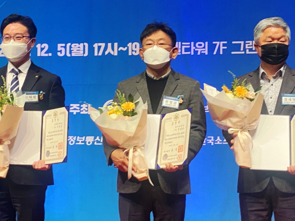 한정균 원투씨엠 대표(가운데)가 대한민국 SW대상 부문 대통령상을 수상했다.