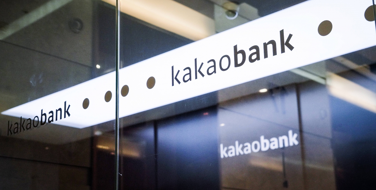 카카오뱅크, 신분증 사본 탐지 기술 고도화 < 사람·기업 < 기사본문 - 정보통신신문