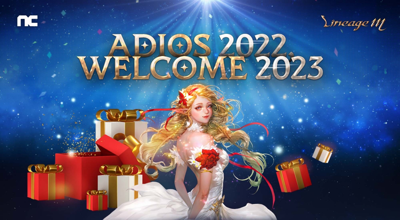 엔씨소프트 모바일 게임 7종 크리스마스 이벤트 진행 < 문화 < 기사본문 - 정보통신신문