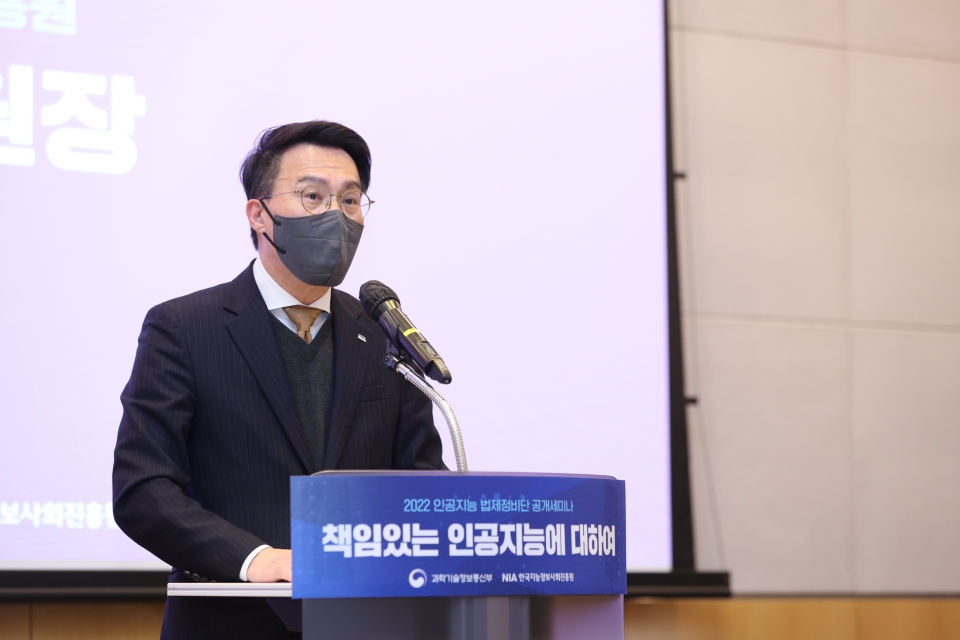 박원재 NIA 부원장이 환영사를 전하고 있다.