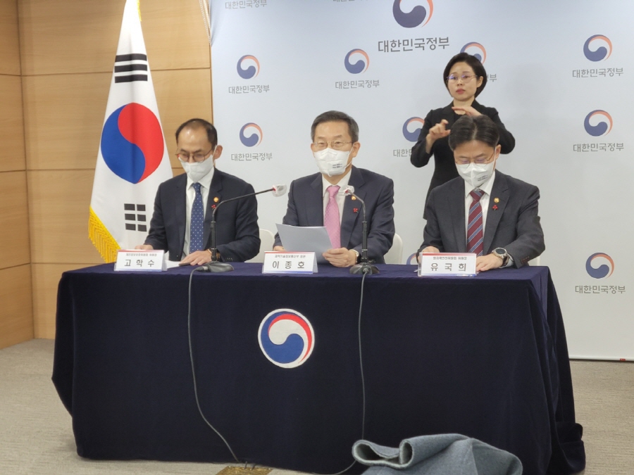 이종호 과기정통부 장관이 28일 2023년 과기정통부 업무보고를 발표하고 있다. [사진=과기정통부]