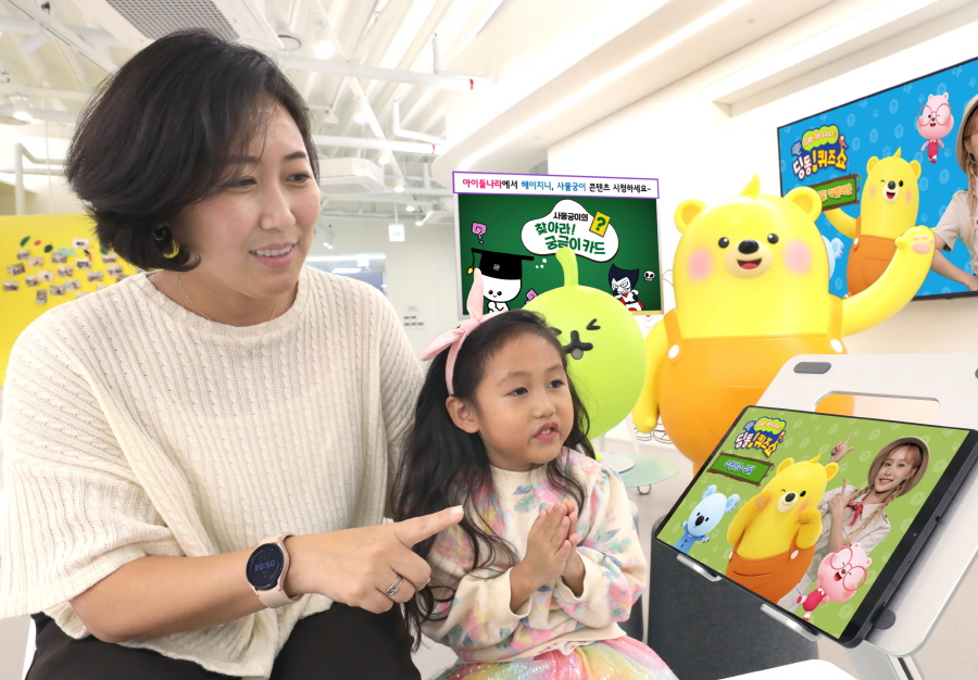 LG유플러스는 키즈 전용 OTT 서비스 ‘아이들나라’를 통해 인기 크리에이터와 콜라보해 제작한 신규 오리지널 콘텐츠를 선보였다고 29일 밝혔다. 사진은 LG유플러스 모델이 아이들나라를 이용하고 있다. [사진=LG유플러스]