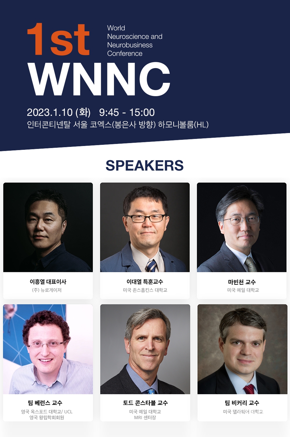 [자료=뉴로게이저]