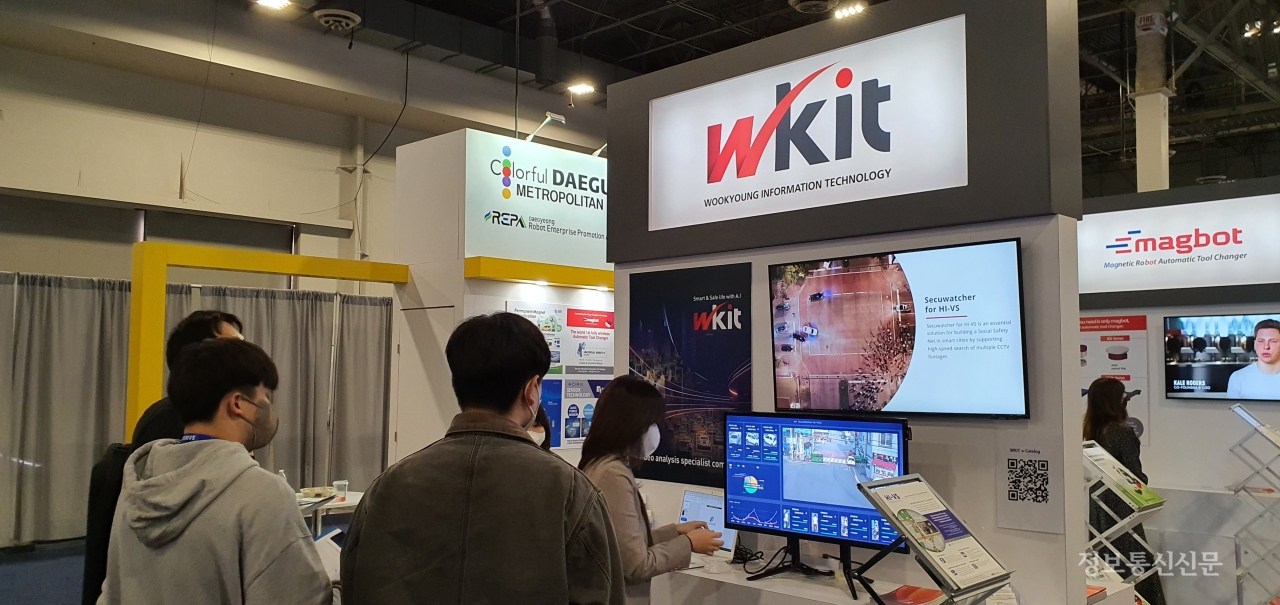 [사진=우경정보기술]