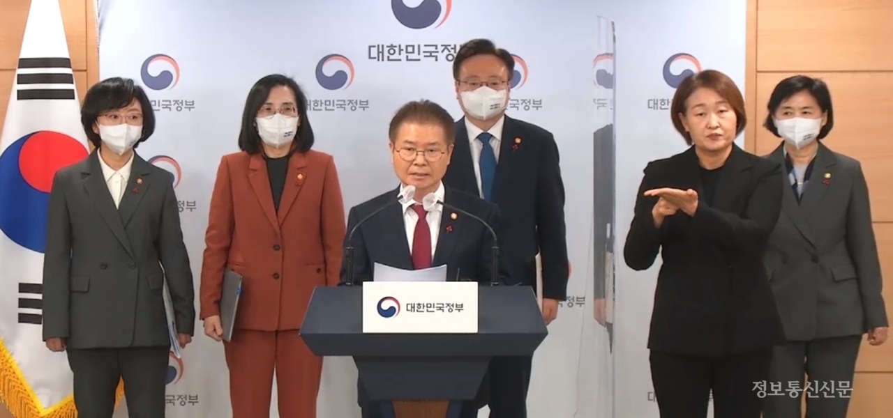 [사진=e-브리핑]