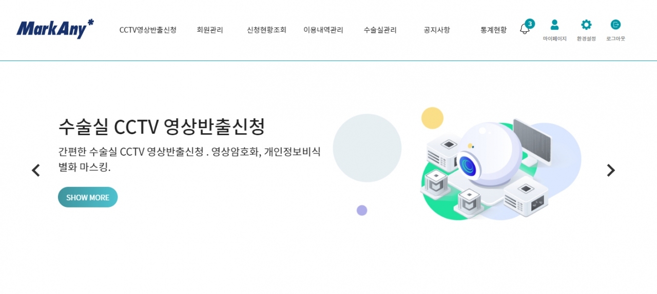 [자료=마크애니]