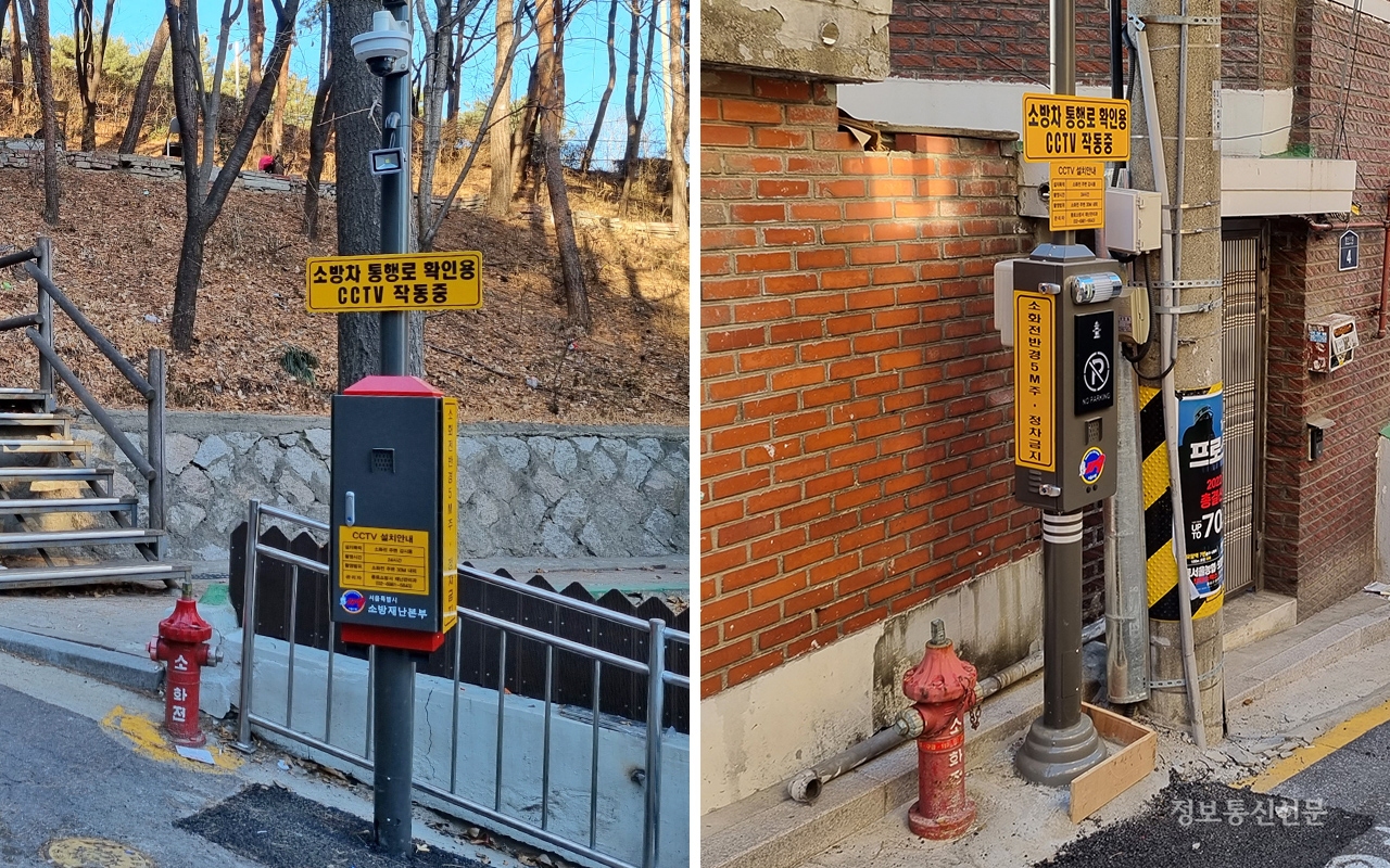 IoT 소화전 관리시스템 현장 설비. [사진=서울시]