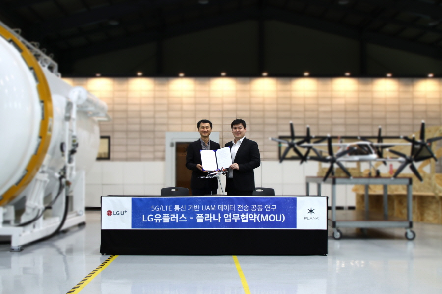 LG유플러스와 국내 UAM 기체 스타트업 ‘플라나’가 5G·LTE 통신 기반 UAM 데이터 전송 공동 연구를 위한 업무협약을 체결했다. 사진은 전영서 LG유플러스 기업서비스개발Lab장(왼쪽)과 김재형 플라나 대표가 경기도 이천에 위치한 플라나 R&D센터에서 업무협약식을 진행하고 기념사진을 촬영하는 모습. [사진=LG유플러스]