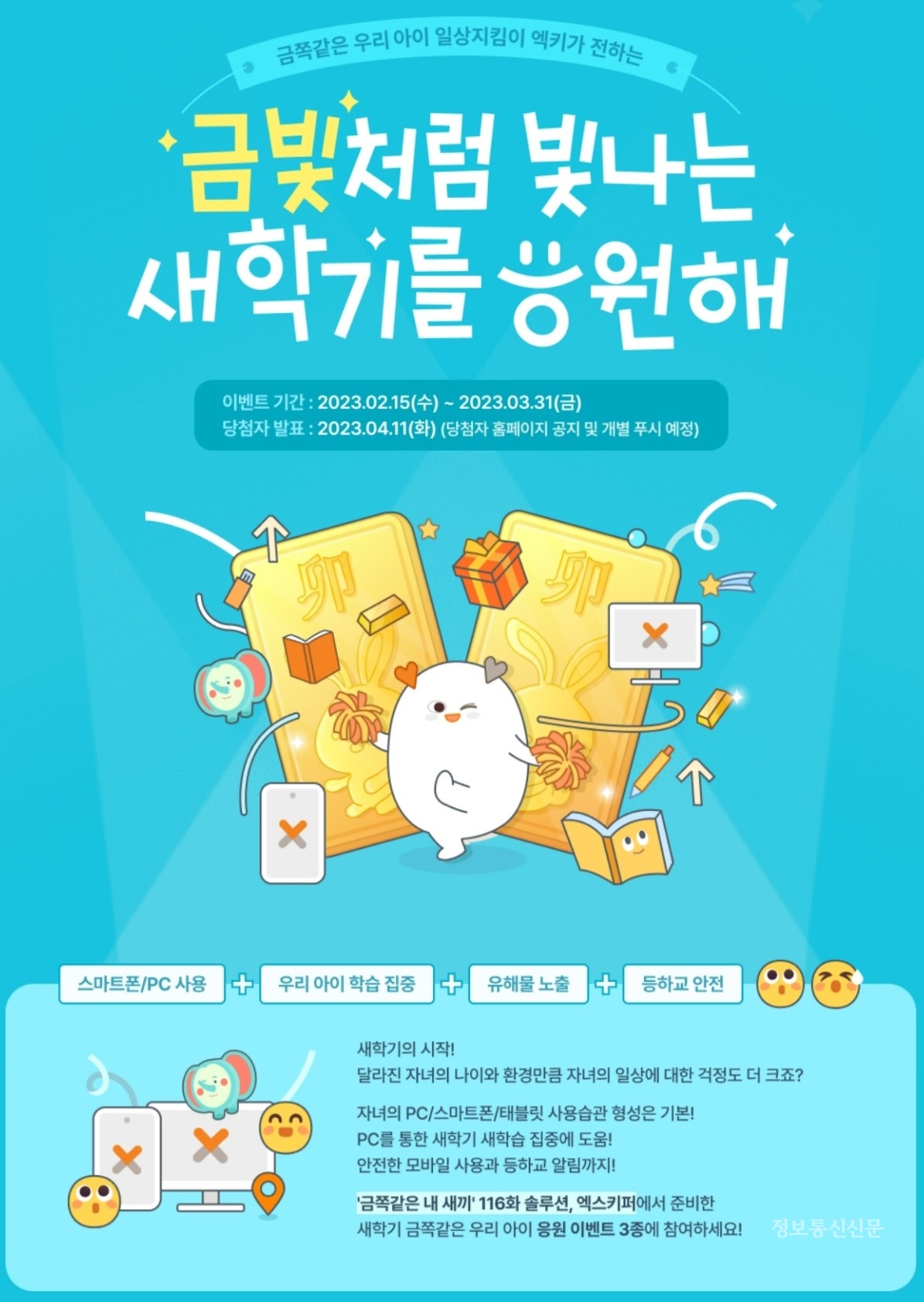 [자료=에잇스니핏]