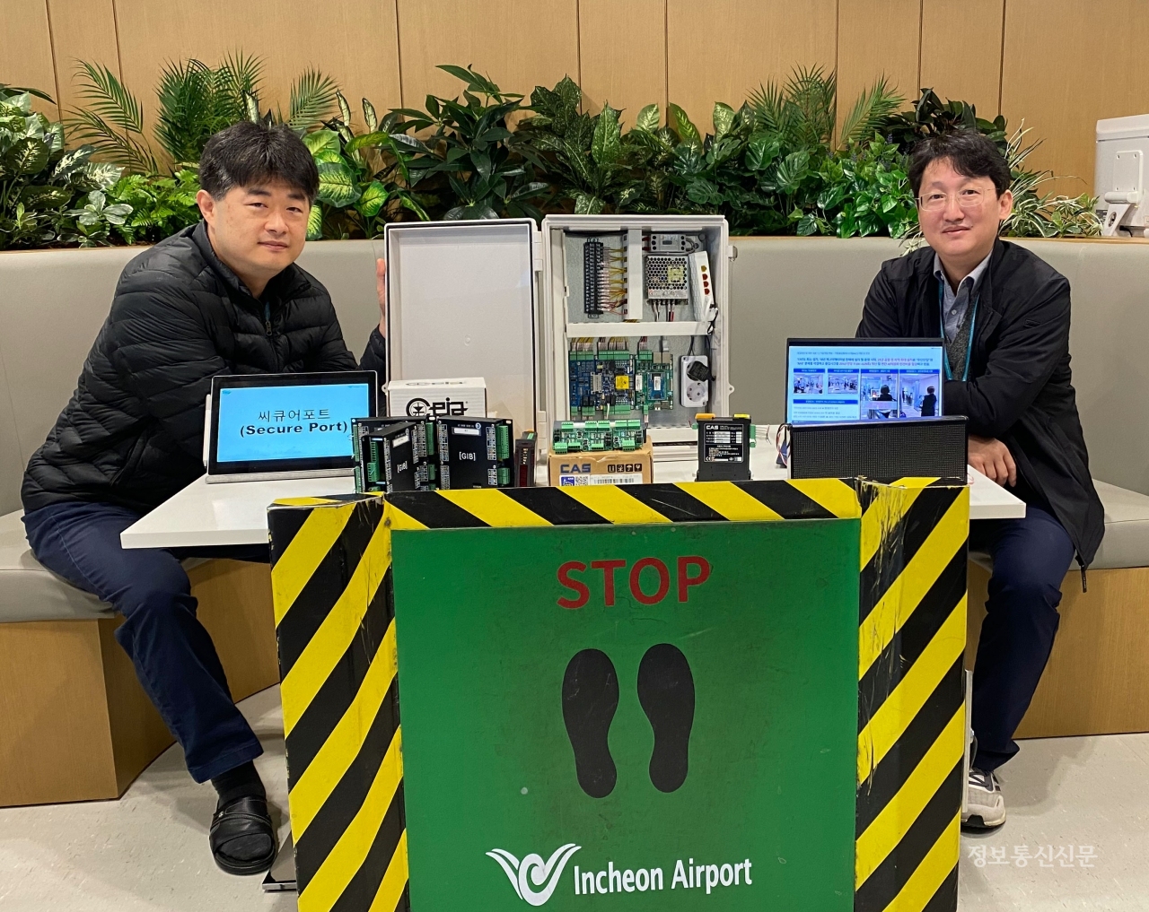 [사진=인천공항공사]