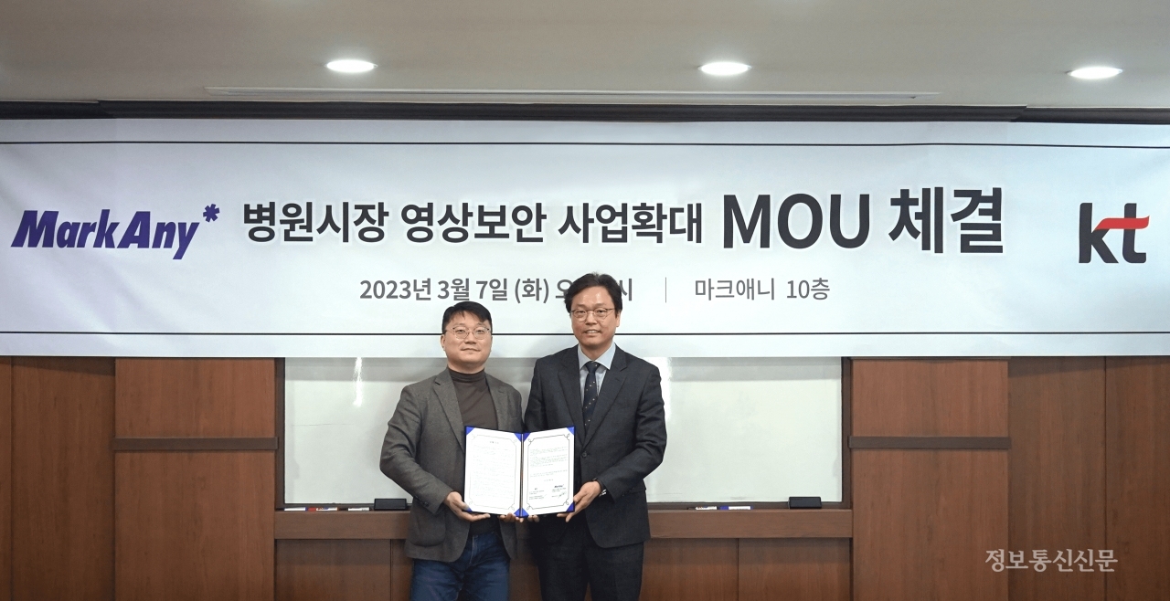 [사진=마크애니]