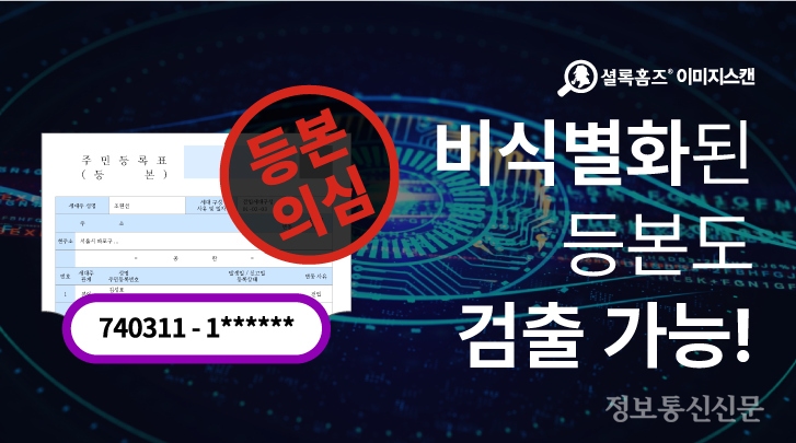 [자료=컴트루테크놀로지]