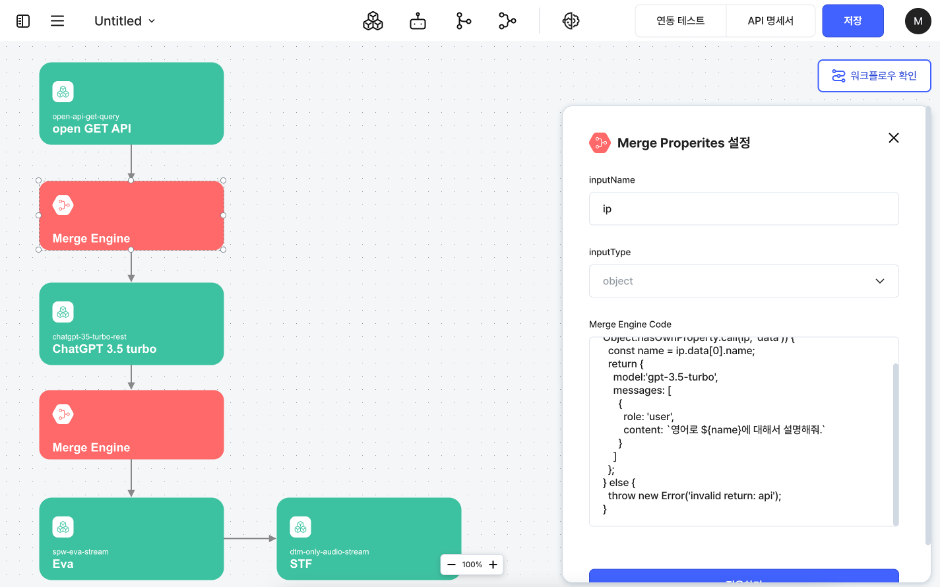 [출처=마인즈랩]