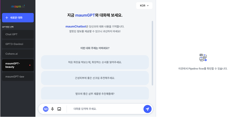 [출처=마인즈랩]
