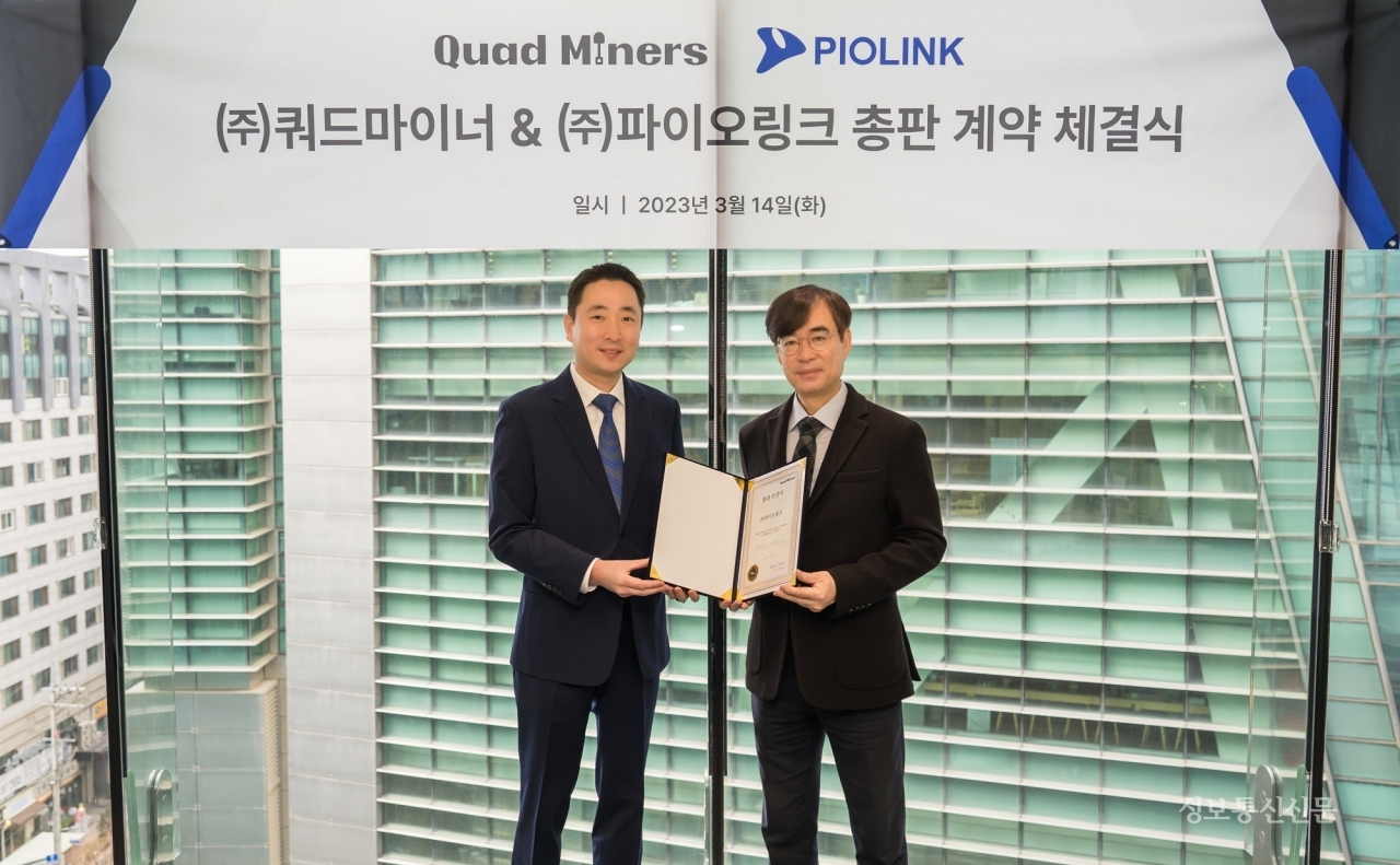 박범중 쿼드마이너 대표(왼쪽)와 조영철 파이오링크 대표가 총판 계약을 체결하고 기념촬영을 하고 있다. [사진=파이오링크]