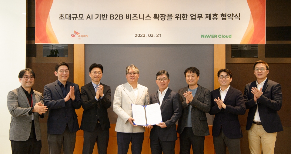 SK(주) C&C 윤풍영 사장(왼쪽 네번째)과 네이버클라우드 김유원 대표(왼쪽 다섯번째) 등 관계자들이 경기도 분당구 정자동 SK-u타워에서 열린 '초대규모 AI기반 B2B 사업 확장 협력 협약식(MOU)’에서 기념 촬영을 했다.