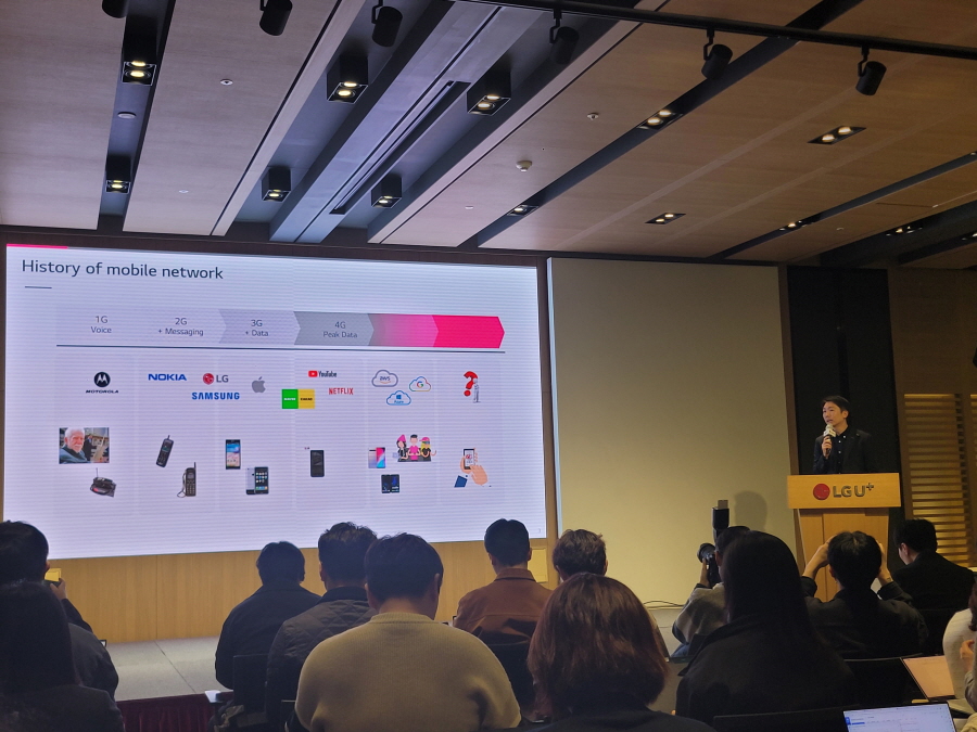 이상헌 LG유플러스 네트워크선행개발담당이 LG유플러스 연구 분야에 대해 설명하고 있다.