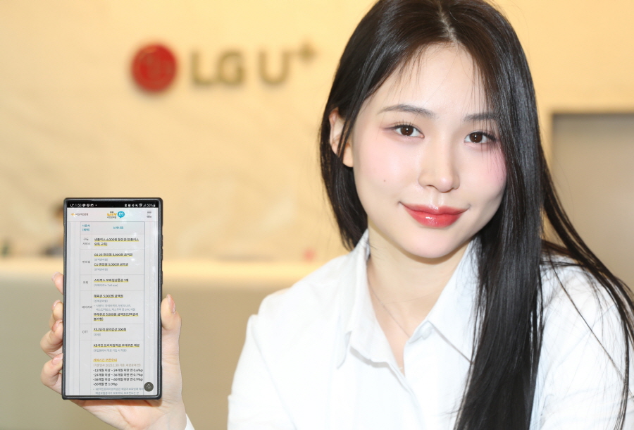 LG유플러스는 KB국민은행 알뜰폰 ‘리브엠’ 멤버십 고객에게 자사 고객 맞춤형 구독 서비스 ‘유독’을 제공한다고 26일 밝혔다. 사진은 리브엠 혜택 중 유독을 소개하고 있는 LG유플러스 모델의 모습. [사진=LG유플러스]