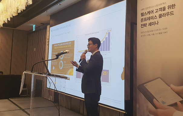 서영석 나임네트웍스 대표이사가 세미나에서 발표를 하고 있다.