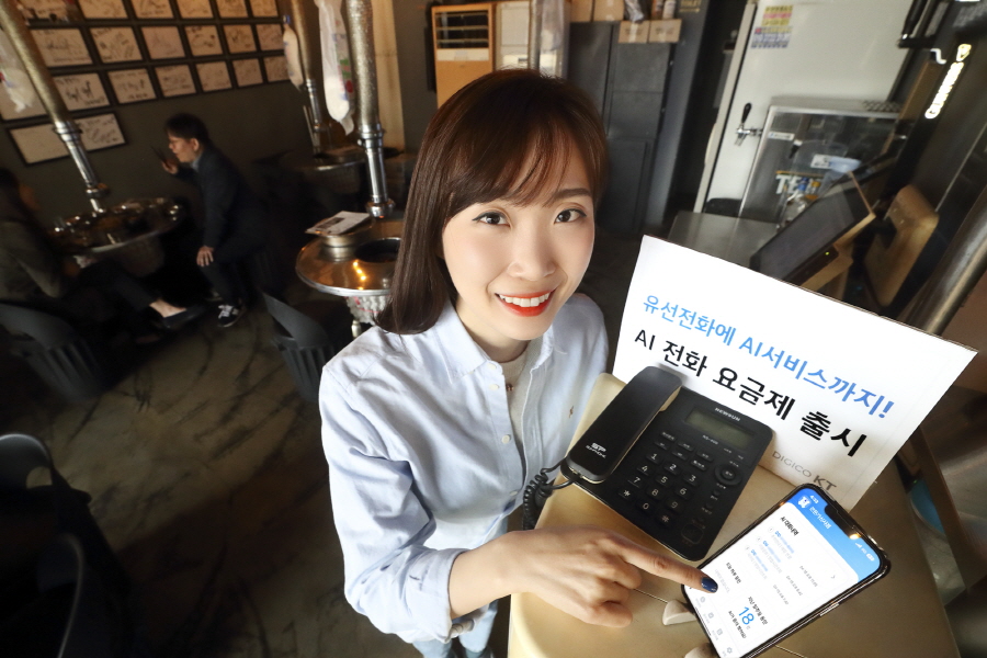KT가 바쁜 소상공인을 돕는 서비스 ‘AI 통화비서’와 유선전화가 결합된 ‘AI전화’ 상품을 신규 출시했다고 3일 밝혔다. 서울 신사동의 한 고깃집에서 직원이 KT AI전화를 소개하고 있다. [사진=KT]