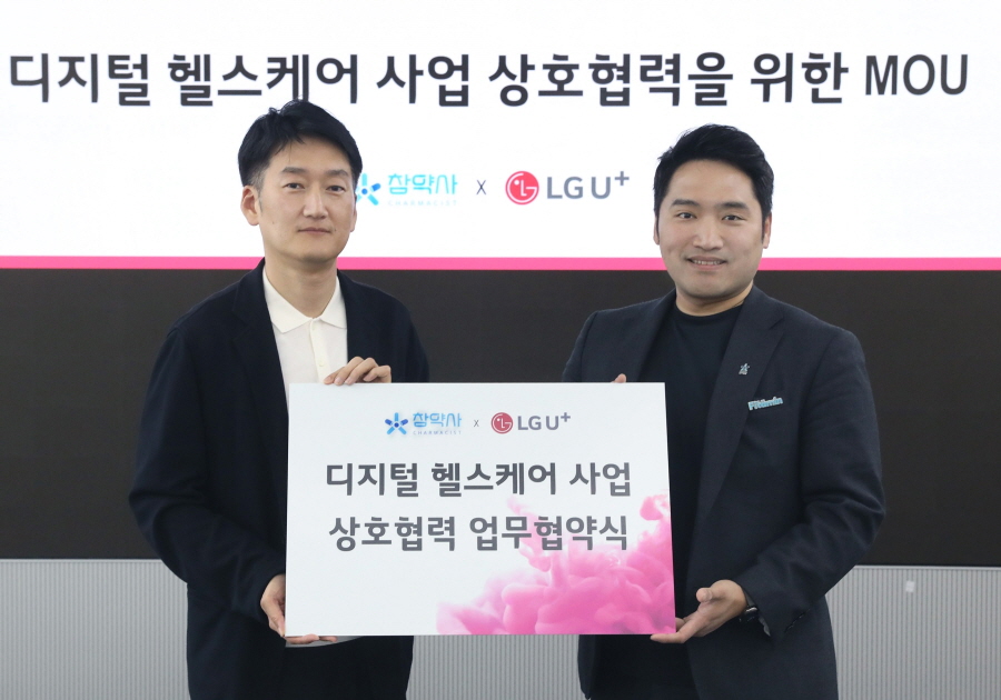LG유플러스가 약국 플랫폼 기업인 ‘참약사’와 디지털 헬스케어 솔루션 개발 및 고도화를 위한 업무협약(MOU)을 체결했다고 8일 밝혔다. 사진은 권용현 LG유플러스 CSO(왼쪽)와 김병주 참약사 대표가 업무협약을 체결하고 있는 모습. [사진=LG유플러스]