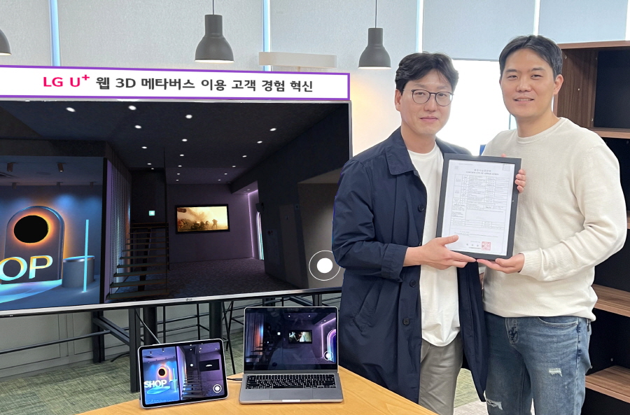 LG유플러스는 스트리밍 솔루션 전문업체인 ‘온넷시스템즈코리아’와 웹 기반 3D 메타버스에서 재생되는 영상 미디어의 디지털 저작권을 보호하는 ‘웹 기반 영상 표시 장치 및 방법(Web-based Image Display Device and Method Thereof)’ 기술에 대한 특허를 출원했다. [사진=LG유플러스]