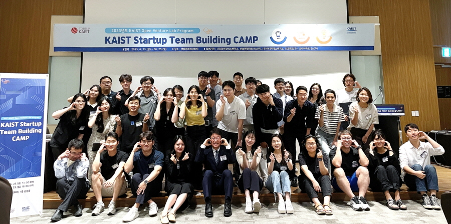 KAIST 스타트업 팀 빌더 1기 창단식 현장사진. [사진=KAIST]
