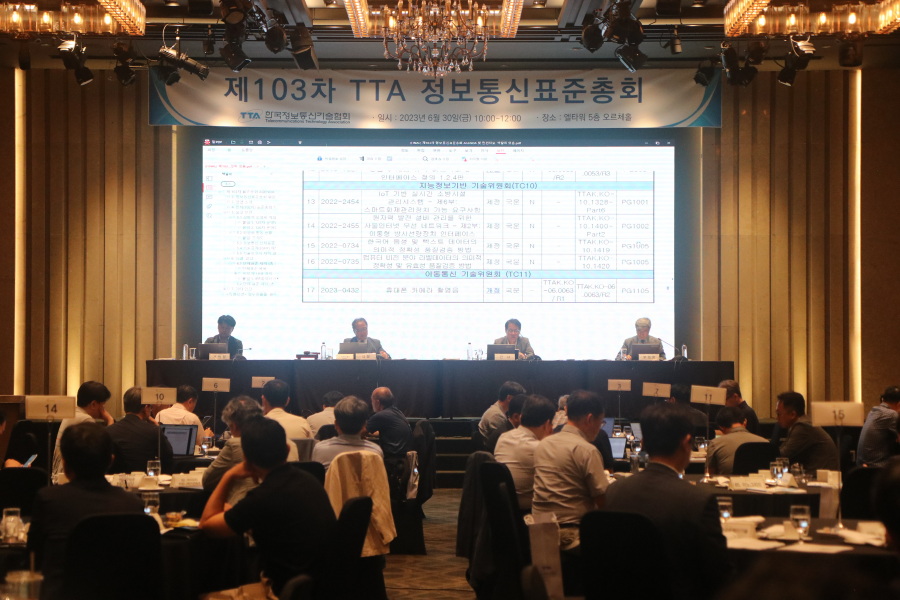 지난달 30일 서울 양재동 엘타워에서 열린 제103차 정보통신표준총회 회의 장면. [사진=TTA]