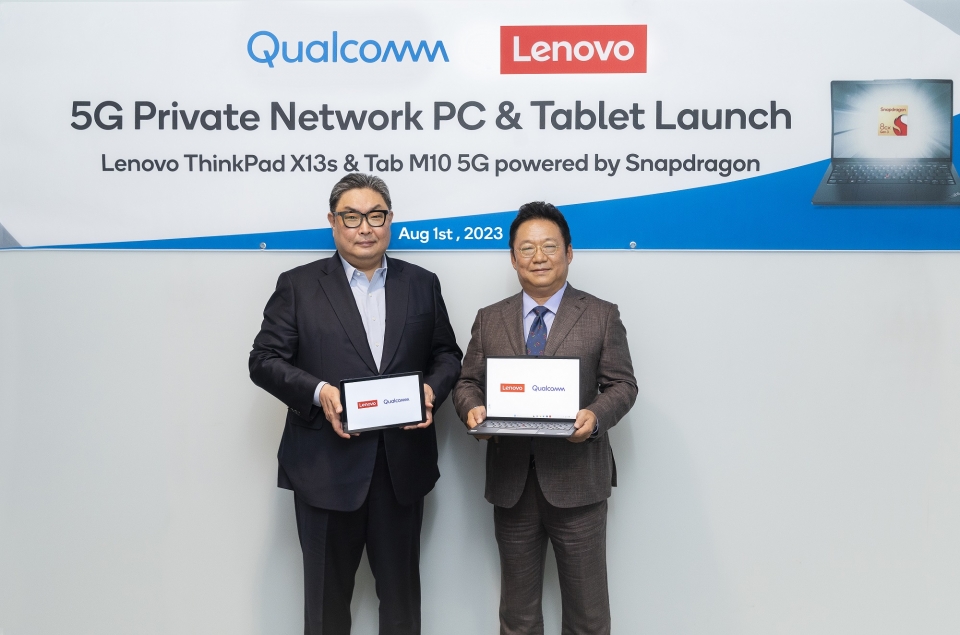 한국레노버가 퀄컴 스냅드래곤을 탑재한 이음 5G 전용 씽크패드 X13s 와 탭 M10 5G를 출시한다. 한국레노버 신규식 대표(오른쪽)과 권오형 퀄컴 본사 수석 부사장 겸 아태지역 총괄 사장이 제품 출시를 기념해 촬영하고 있다.