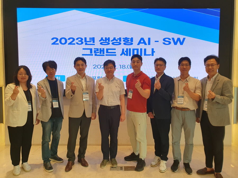 한국정보통신진흥협회가 18일 '2023년 생성형 AI–SW 그랜드 세미나'를 열었다. [사진=KAIT]