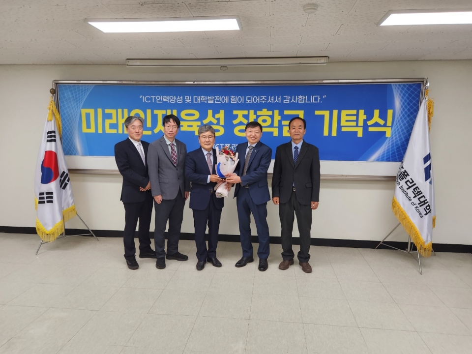 왼쪽부터 이은수 ㈜낙원이엔지 대표이사, 양환정 ICT폴리텍대학 학장. [사진=ICT폴리텍대학]