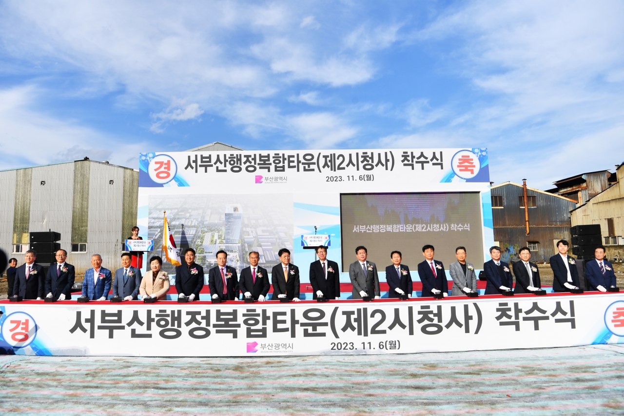 서부산행정복합타운 건립 추진…사상 스마트시티 ‘박차’