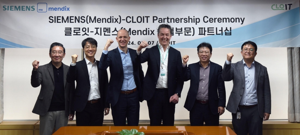 클로잇-지멘스 멘딕스, 로우코드 플랫폼 사업 파트너십 체결