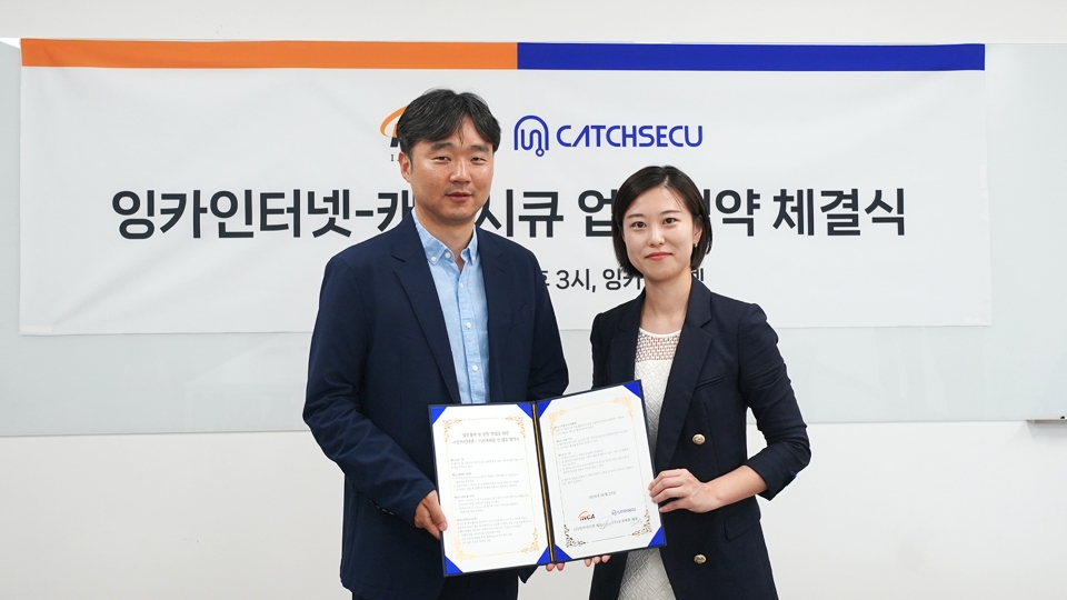 양사 대표이사가 MOU를 체결한 후 기념촬영을 하고 있다.