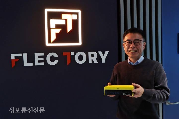 김태훈 플랙토리 대표가 자체 개발한 5G 코어 장비 ‘엑스코어(X-CORE)’를 들고 포즈를 취했다.