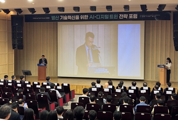 김경환 국방기술진흥연구소 경남국방벤처센터장이 환영사를 하고 있다. [사진=이에이트]