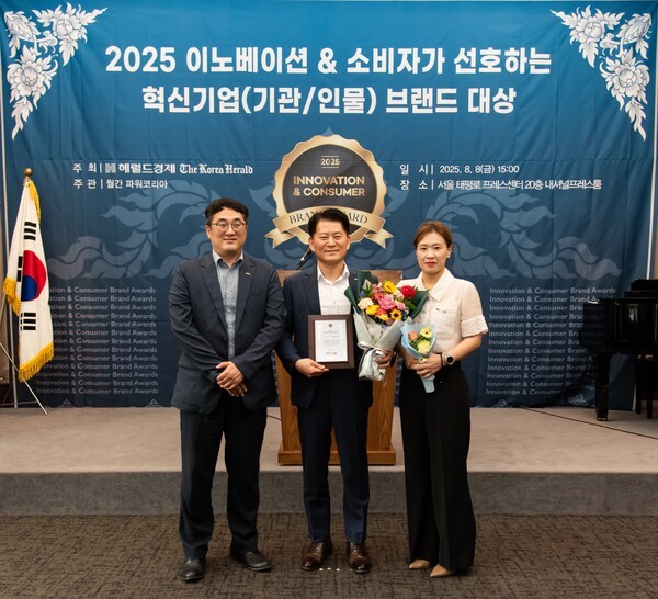 중소벤처기업인증원 엄진엽 원장(가운데)이 ‘2025 이노베이션 & 소비자가 선호하는 혁신기업 브랜드 대상’ 시상식에서 혁신 공공기관 부문 대상을 수상한 후 최효진 기획운영실장(오른쪽), 이성우 인증지원실 과장(왼쪽)과 함께 기념촬영을 하고 있다. [사진=중소벤처기업인증원]