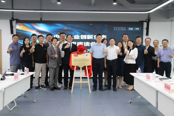 이노비즈협회가 중국 혁신 플랫폼 '36Kr-KSI'와 업무협약을 체결했다. [사진=이노비즈협회]