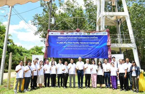 지능형 물관리 시스템, 태국 붕클라 지역에 구축 - 뉴스 썸네일 이미지