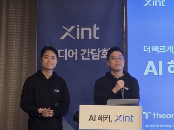 티오리, 국내 최초 AI 해커 '진트' 공개 - 뉴스 썸네일 이미지
