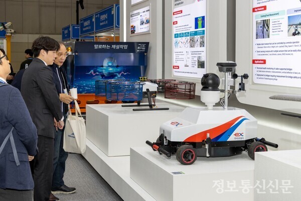 도로 인프라와 AI·ICT 융합, 지능형 교통 체계 '성큼' - 뉴스 썸네일 이미지