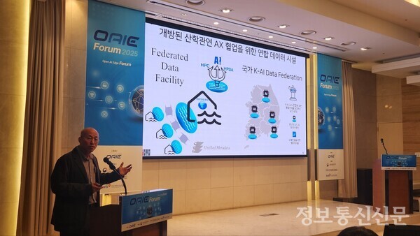 "AI 뒤엔 네트워크가 있다" 온디바이스 시대 '엣지' 기술 관심집중 - 뉴스 썸네일 이미지