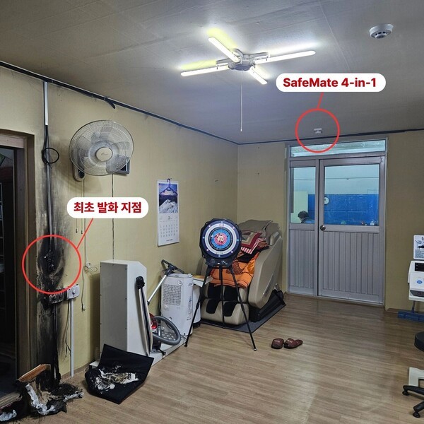 지난 2월, 충남 당진의 한 경로당에서 전등 스위치 부근에서 발생한 불꽃을 ‘SafeMate 4-in-1’이 조기에 감지해 주민들이 신속히 대응, 초기 진압에 성공했다. [사진=엘디티]