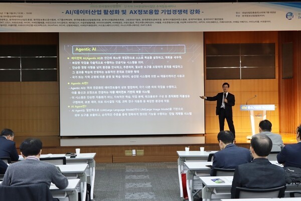 양재수 한국데이터산업진흥원 원장이 ‘AI·데이터산업 육성 방안과 AX 서비스 활용 경쟁력 강화’를 주제로 기조 강연하고 있다.