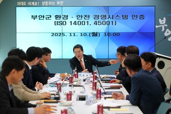 11월 10일 부안군 대회의실에서 진행된 ISO 14001(환경경영시스템) 및 ISO 45001(안전보건경영시스템) 인증 심사에서 권익현 군수(가운데)가 중소벤처기업인증원(KOSRE) 심사위원들과 경영자 면담을 통해 ESG 행정에 대한 리더십을 밝히고 있다. [사진=중소벤처기업인증원]